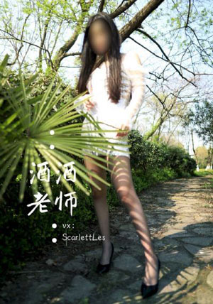 西楼别序