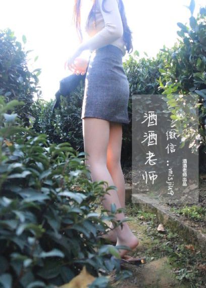 直男